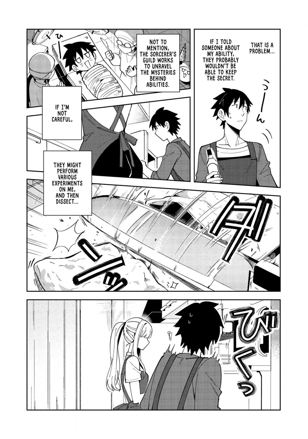 Page 13 of Chapter 18