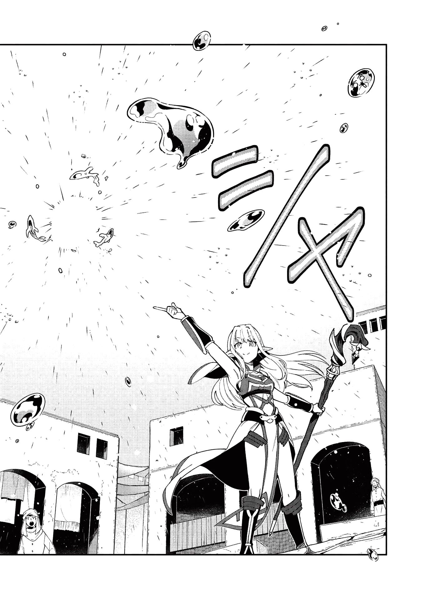 Page 5 of Chapter 19