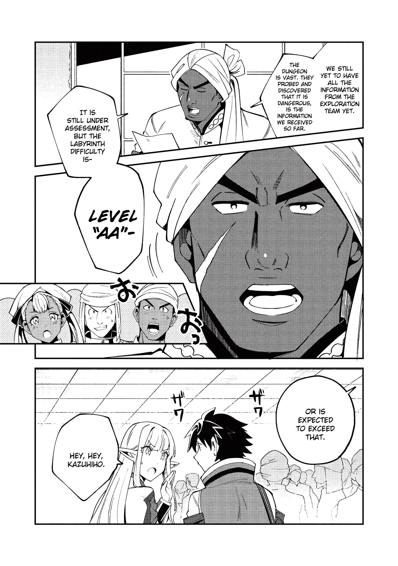 Page 16 of Chapter 19