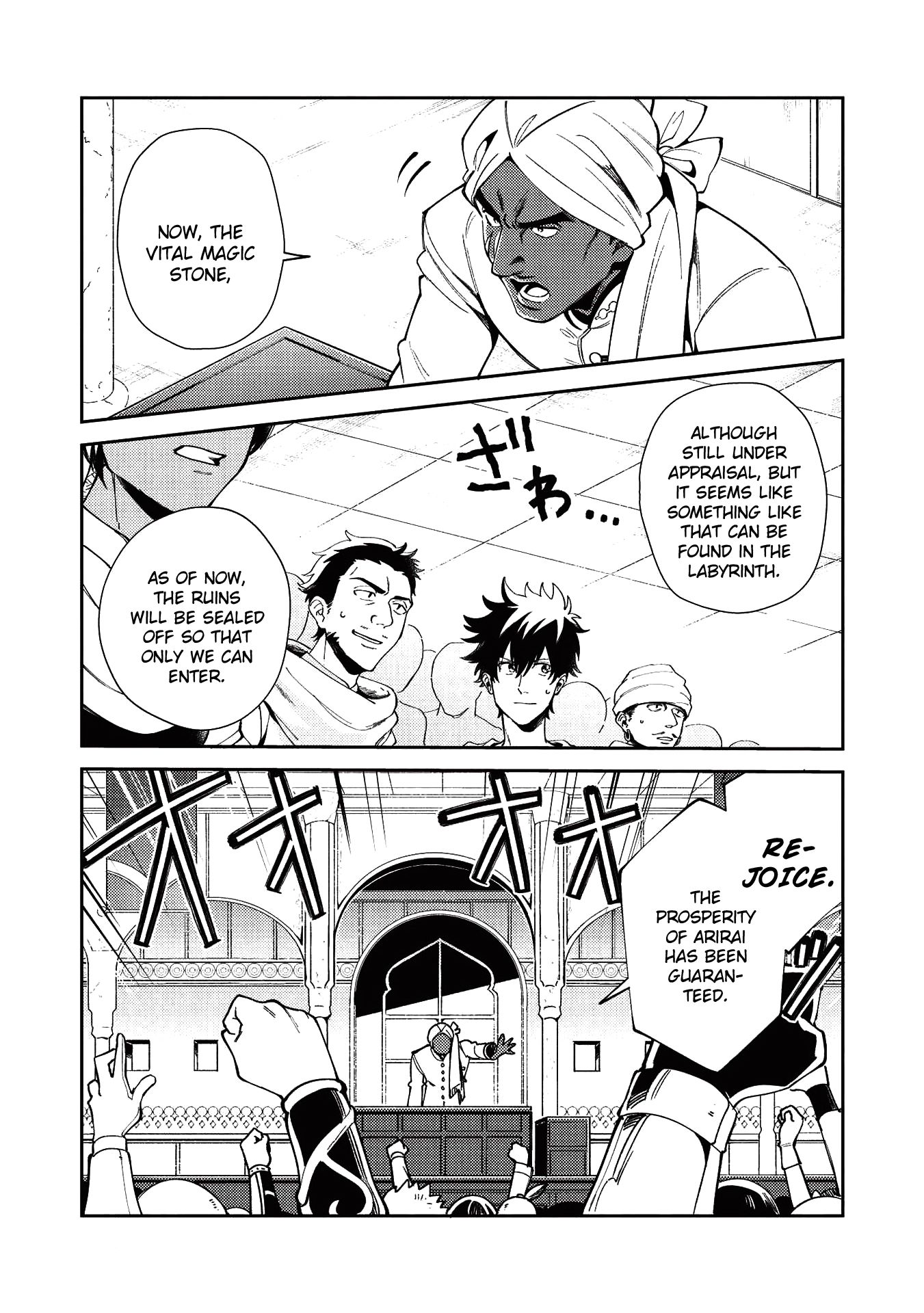 Page 18 of Chapter 19