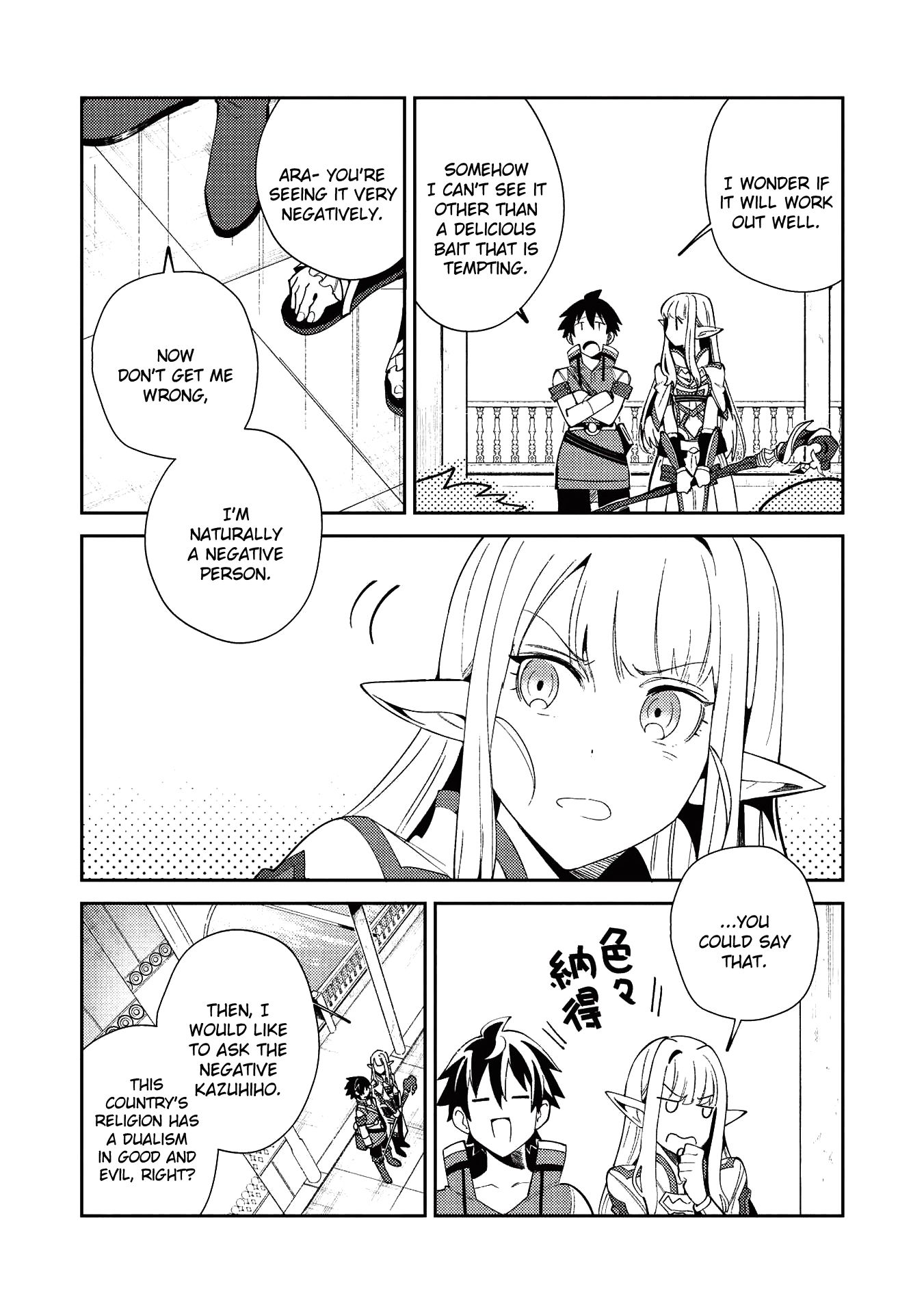 Page 19 of Chapter 19