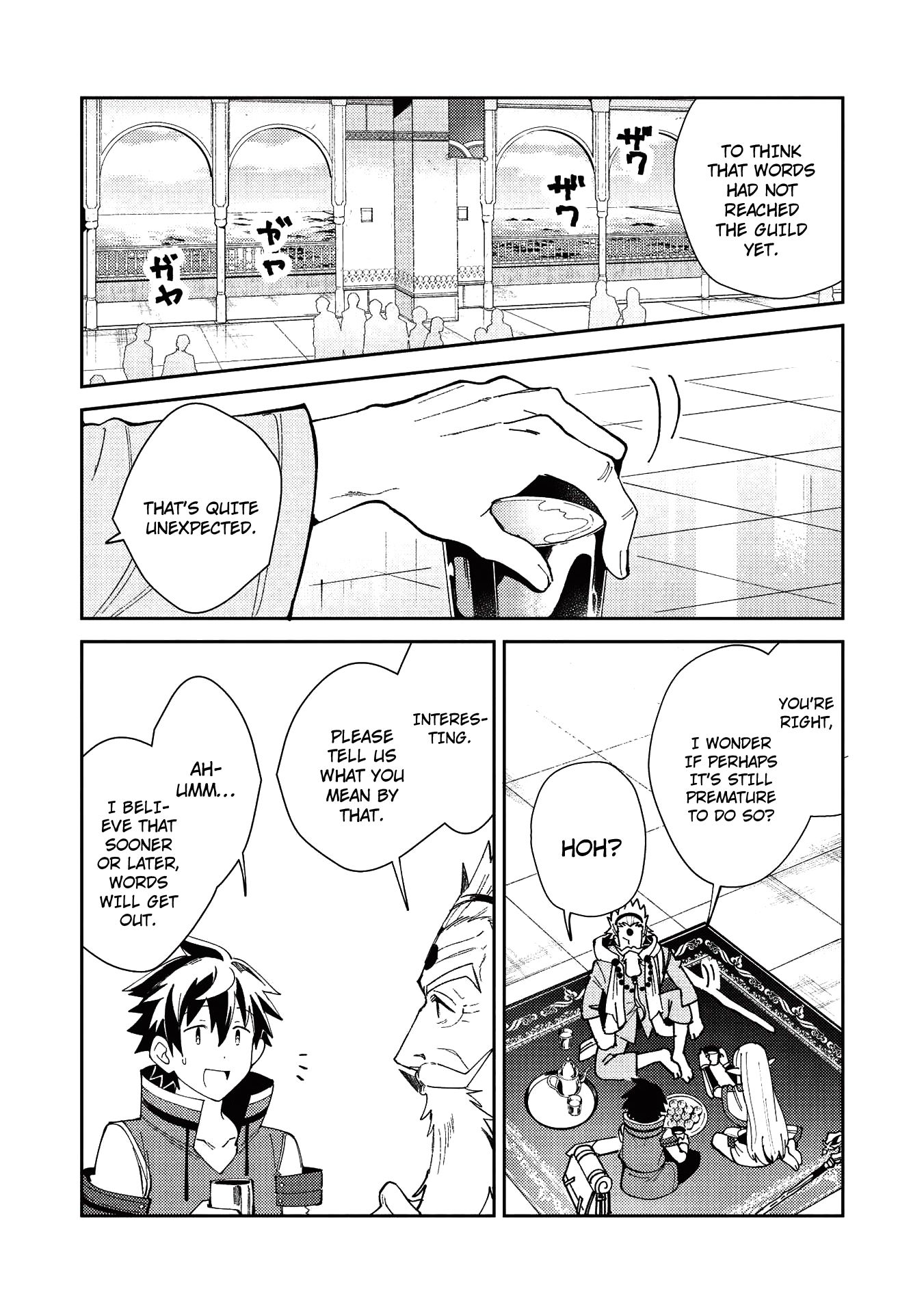 Page 3 of Chapter 20