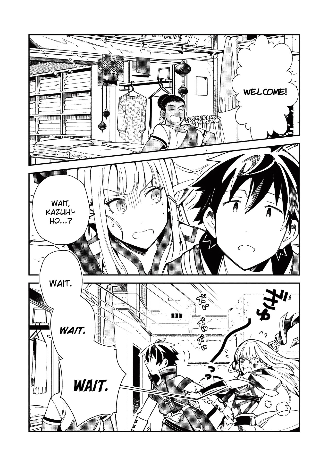 Page 17 of Chapter 20