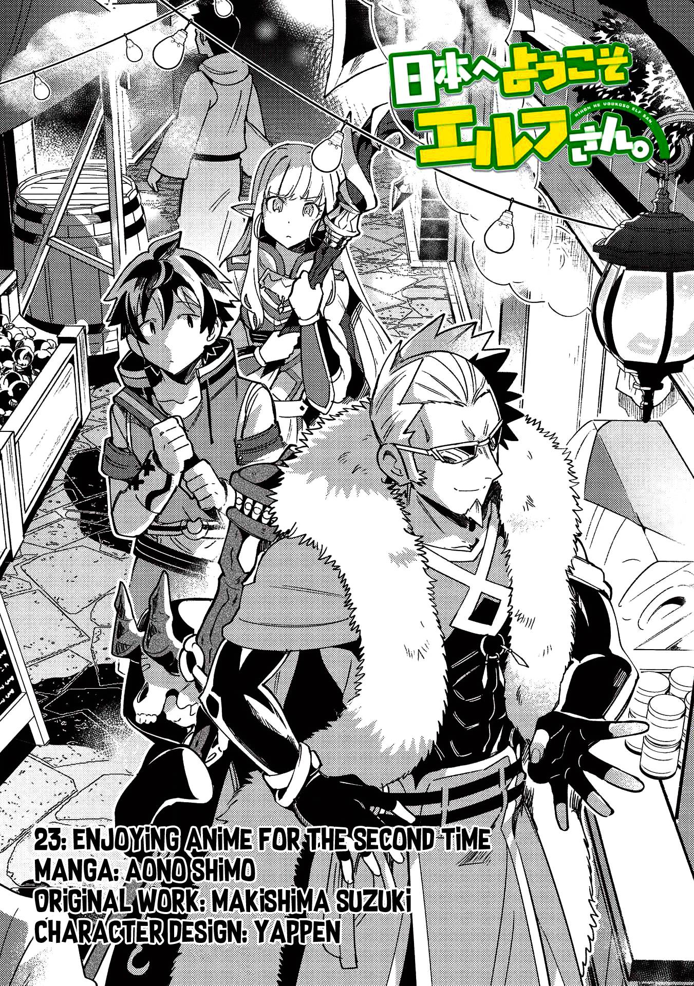 Page 2 of Chapter 23