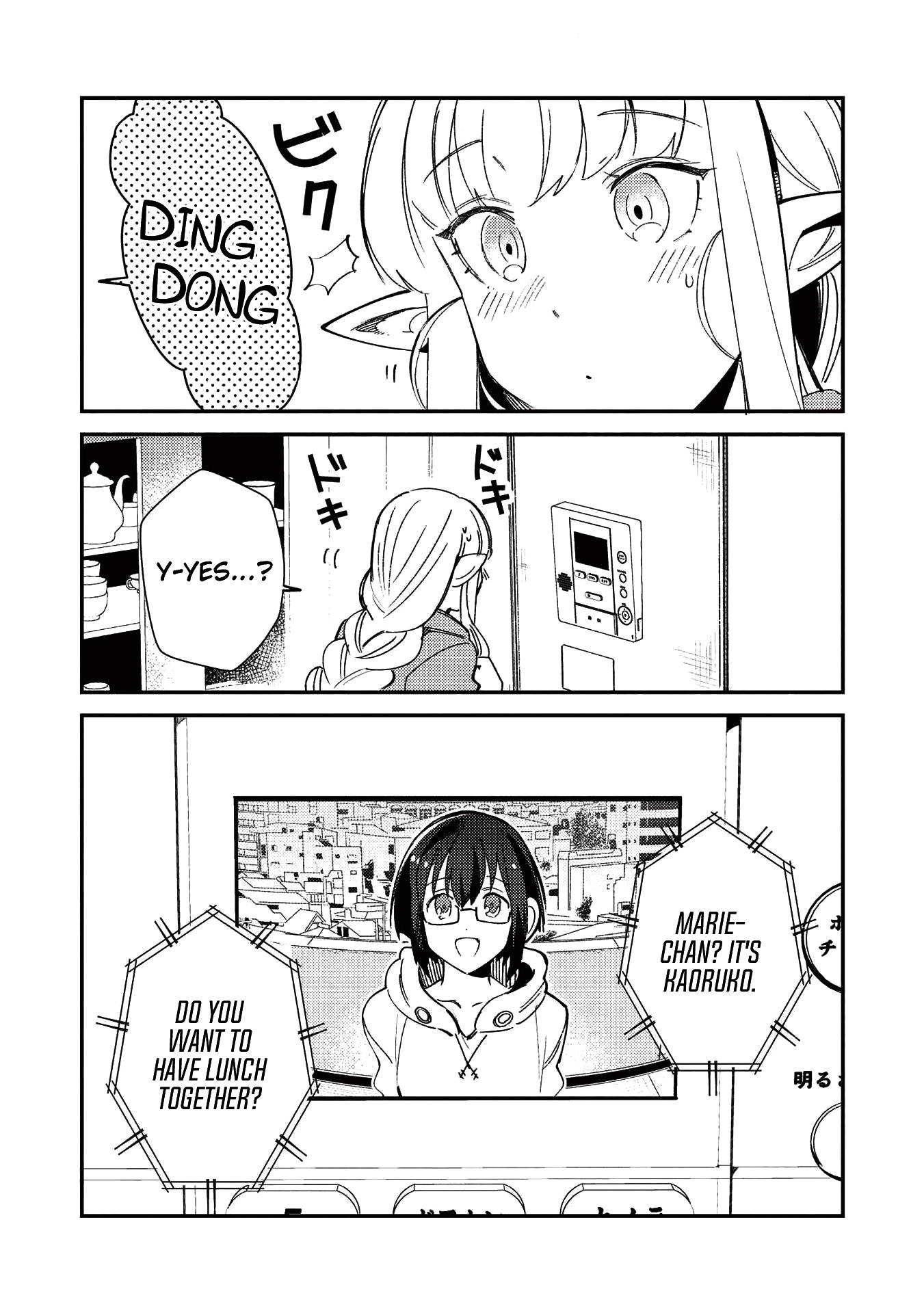 Page 16 of Chapter 23