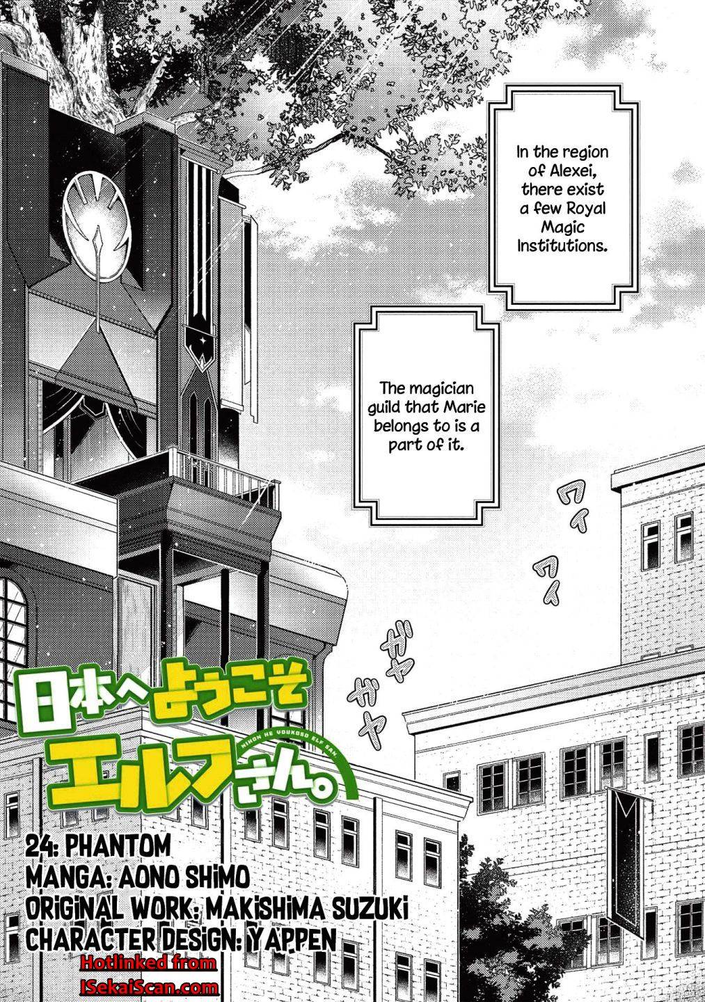 Page 2 of Chapter 24