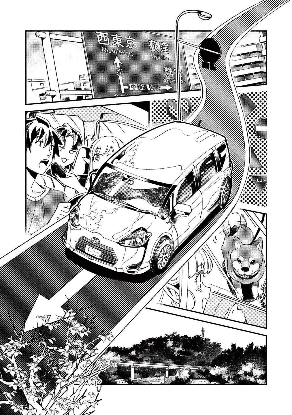 Page 12 of Chapter 25