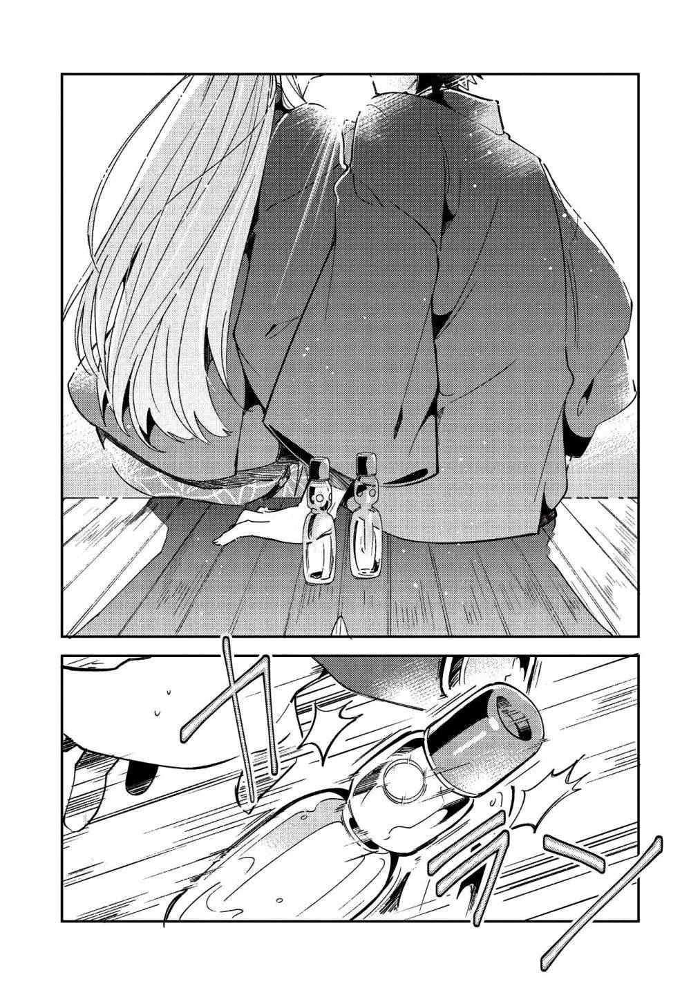 Page 23 of Chapter 26