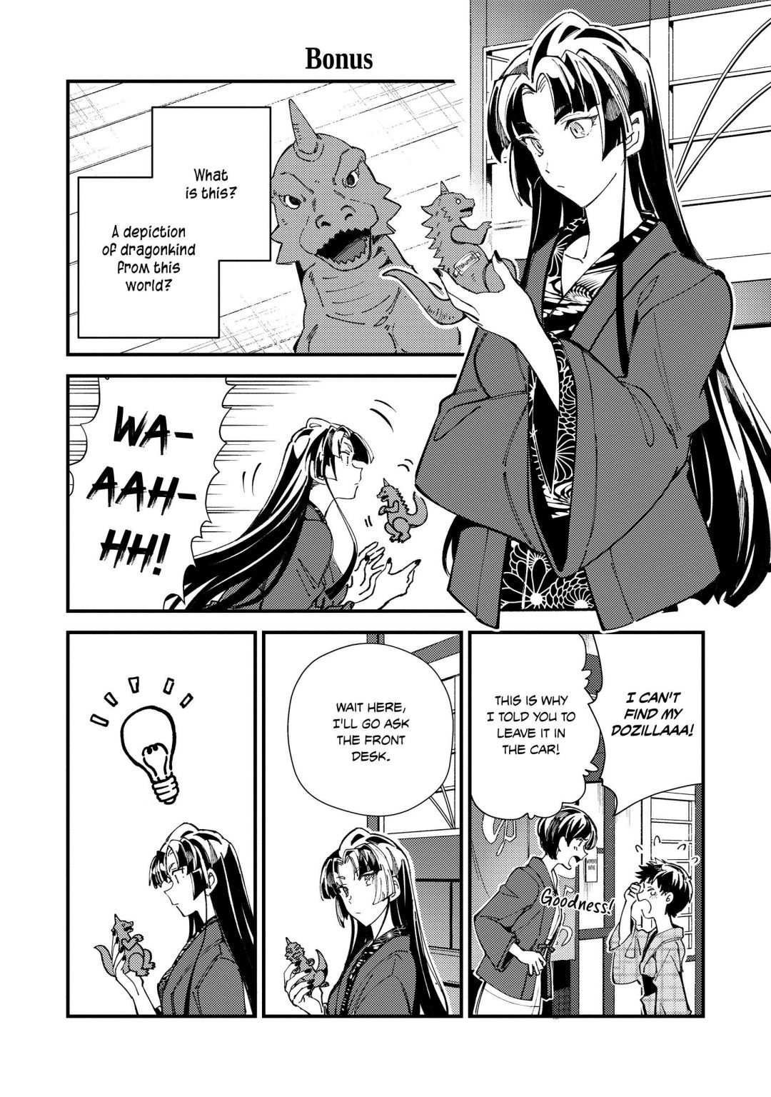 Page 1 of Chapter 29.5