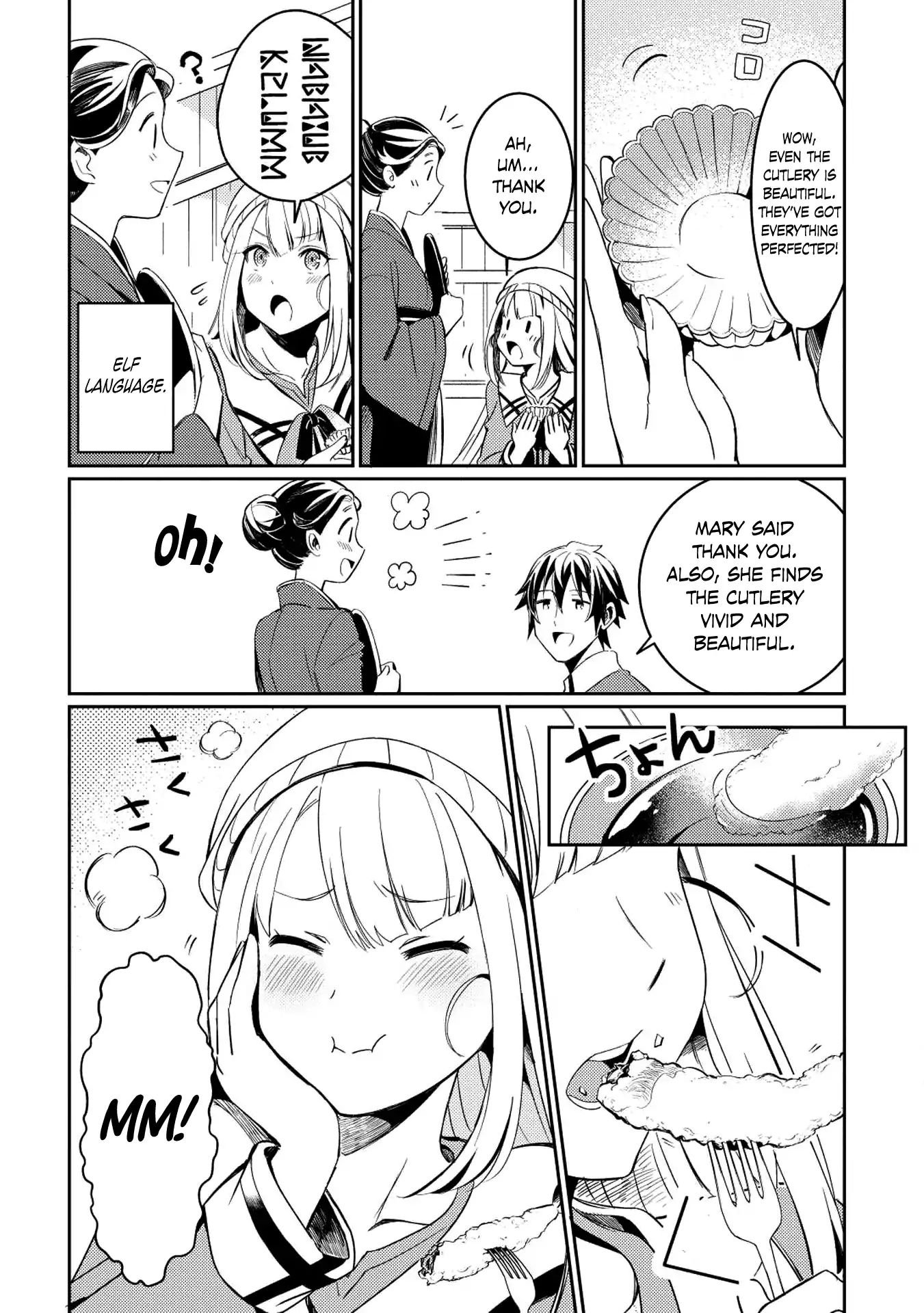 Page 17 of Chapter 3