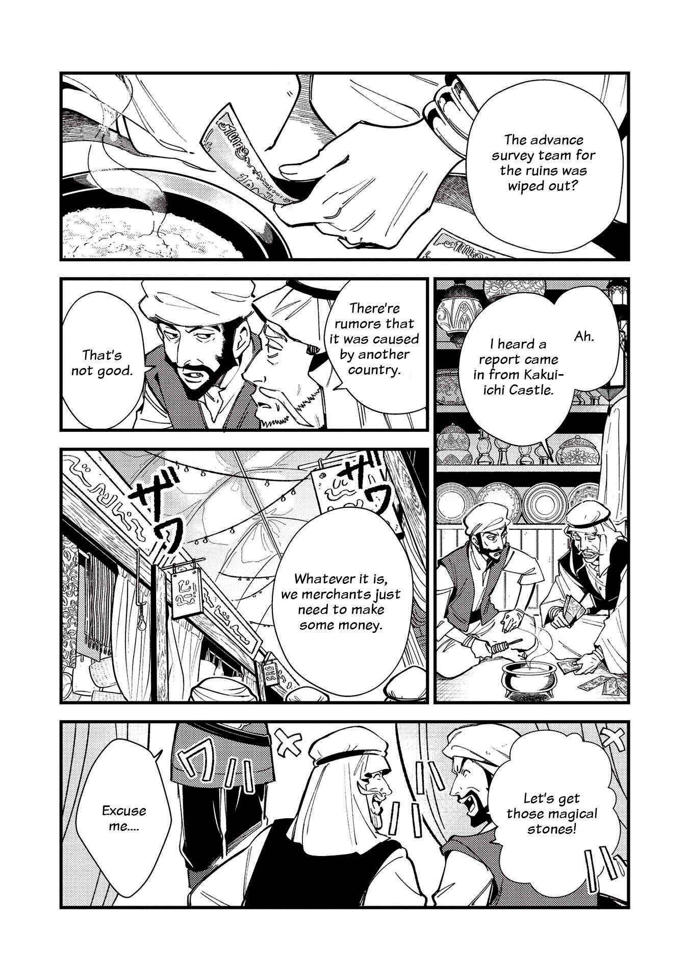 Page 3 of Chapter 31