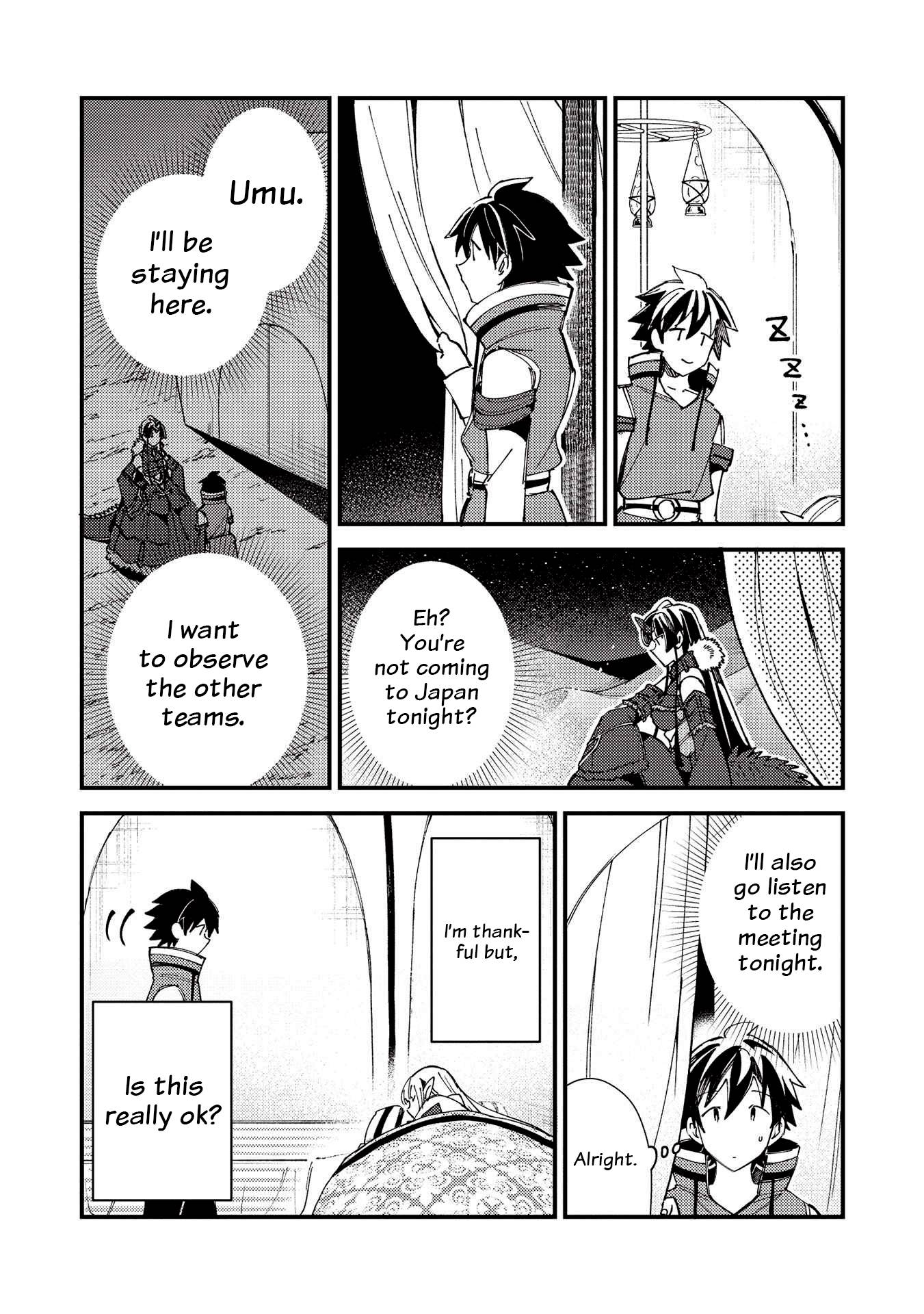 Page 14 of Chapter 31
