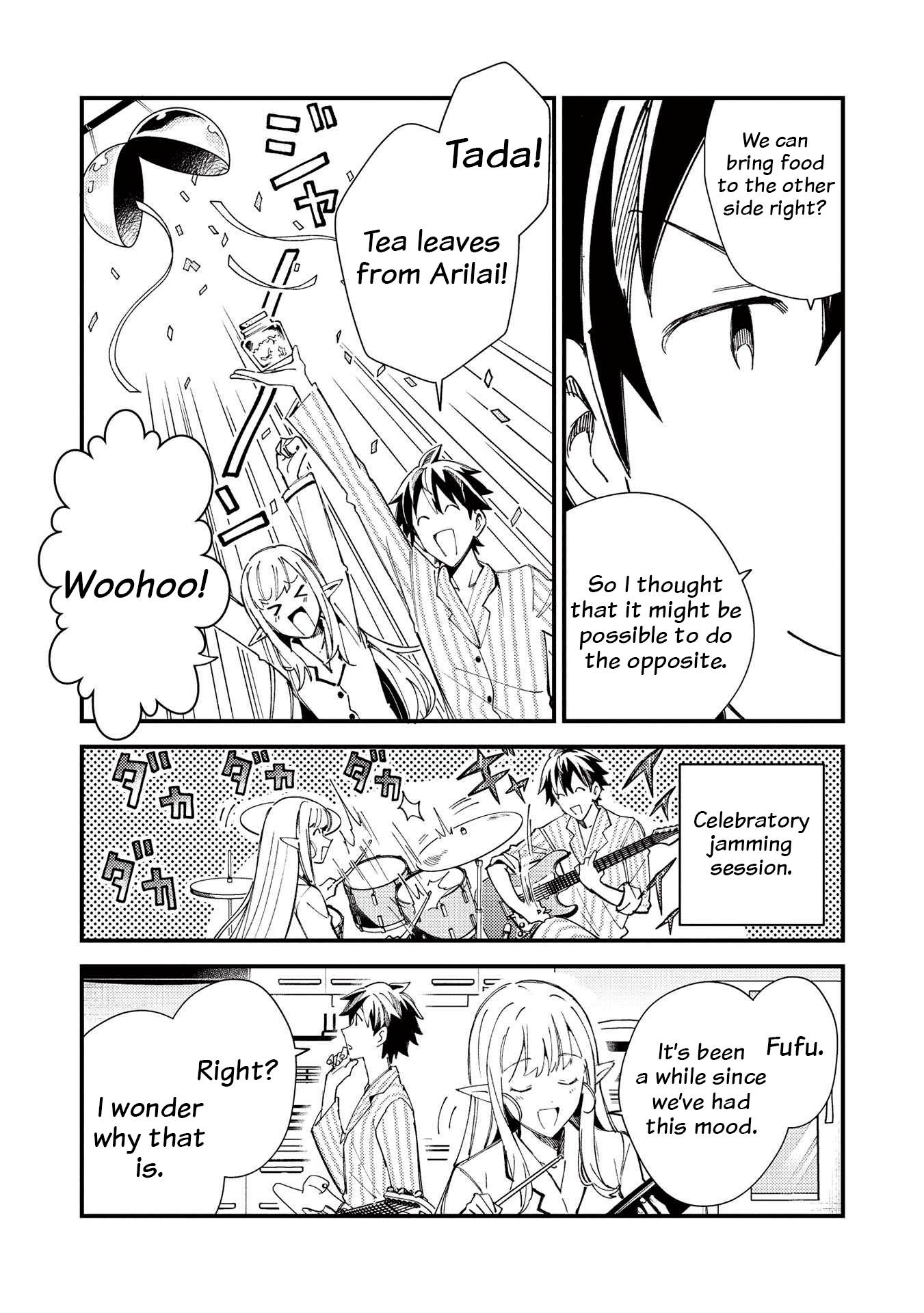 Page 17 of Chapter 31