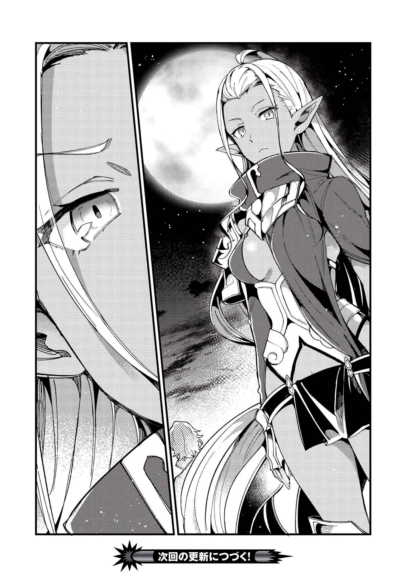 Page 32 of Chapter 31