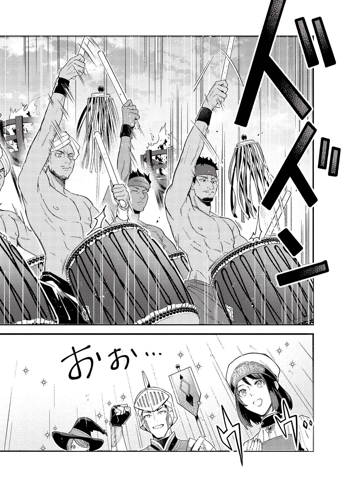 Page 14 of Chapter 32