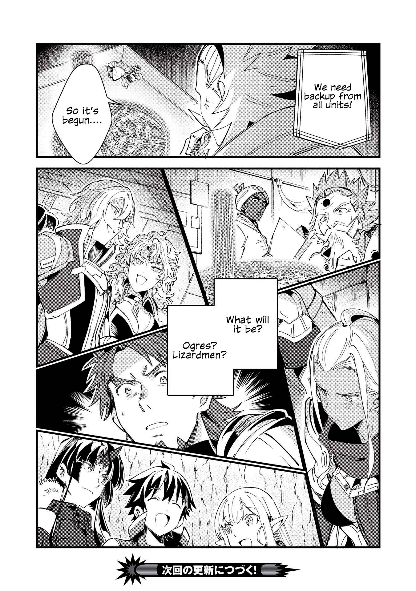Page 32 of Chapter 32
