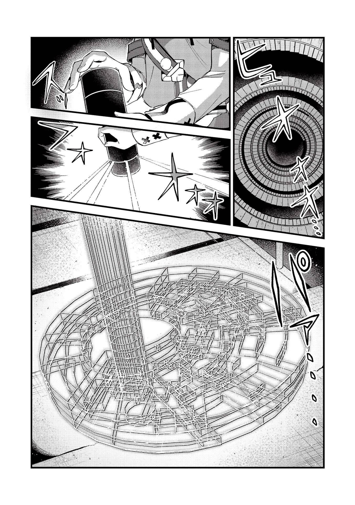 Page 2 of Chapter 33