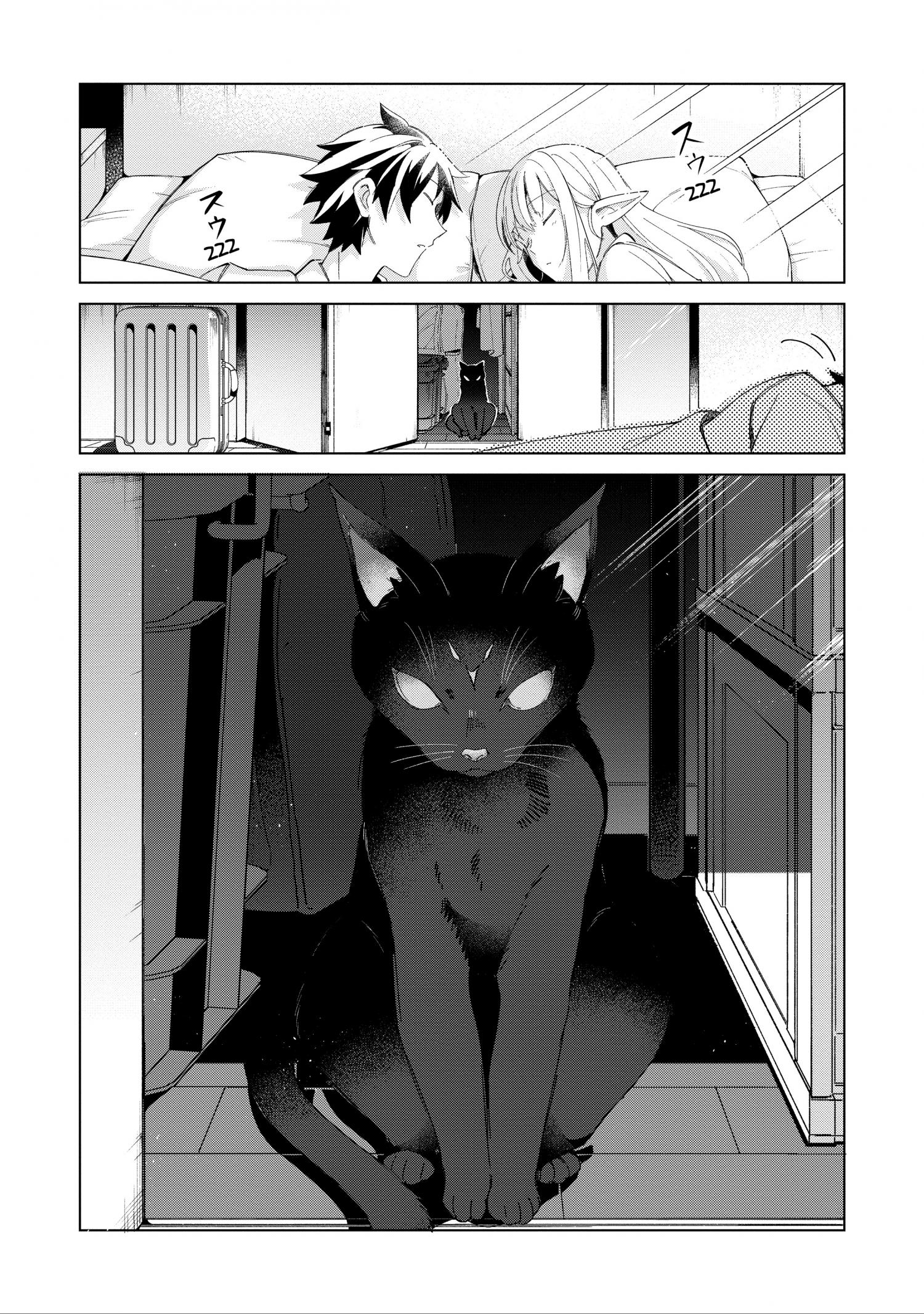Page 28 of Chapter 35