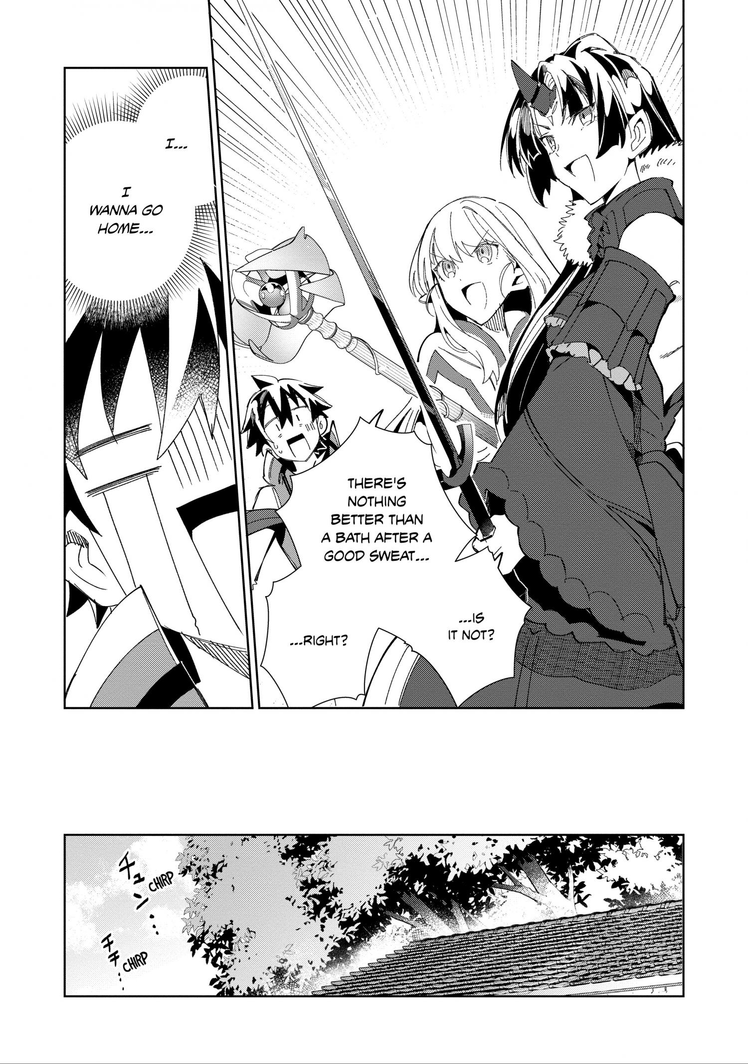 Page 12 of Chapter 38