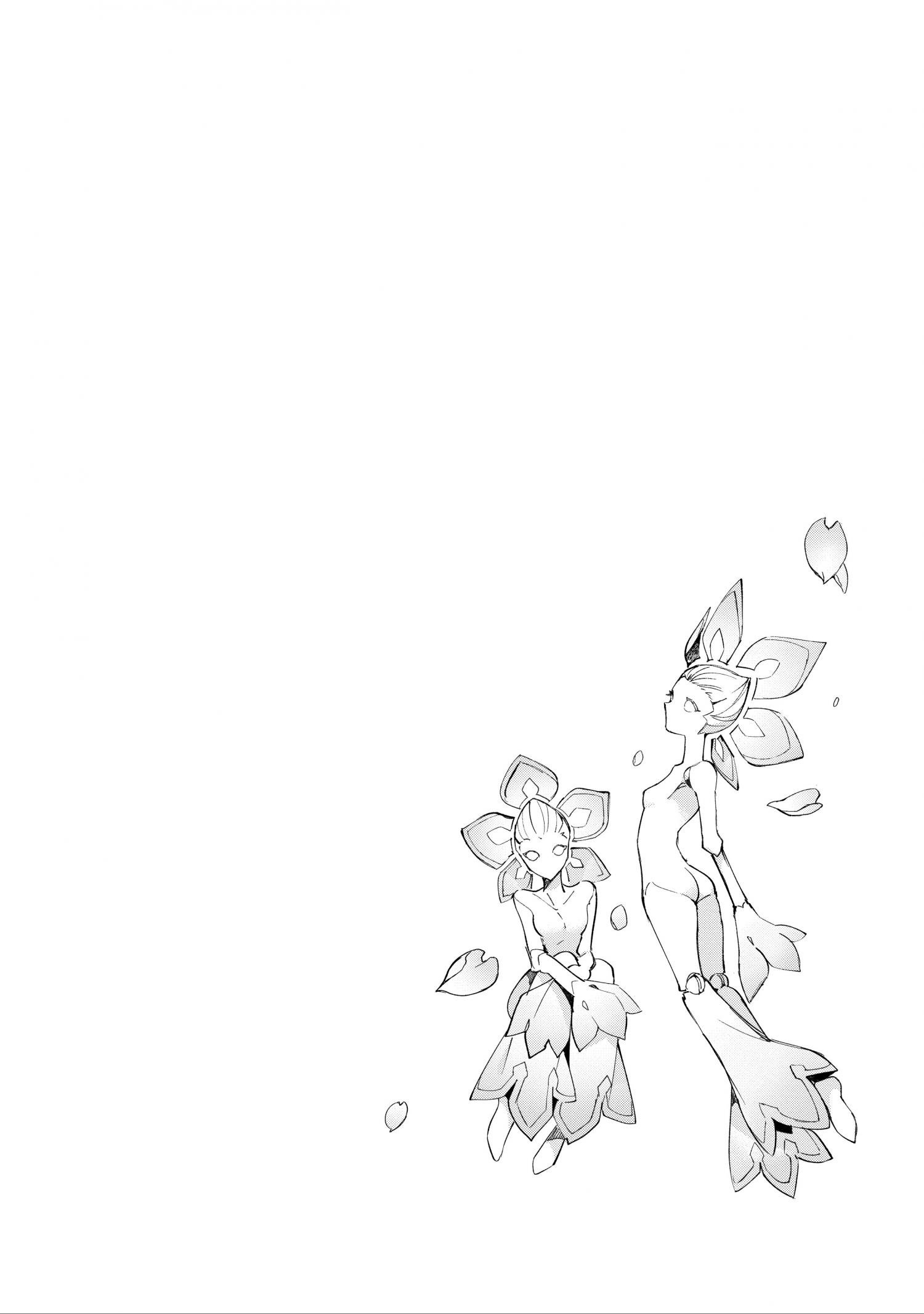 Page 26 of Chapter 39