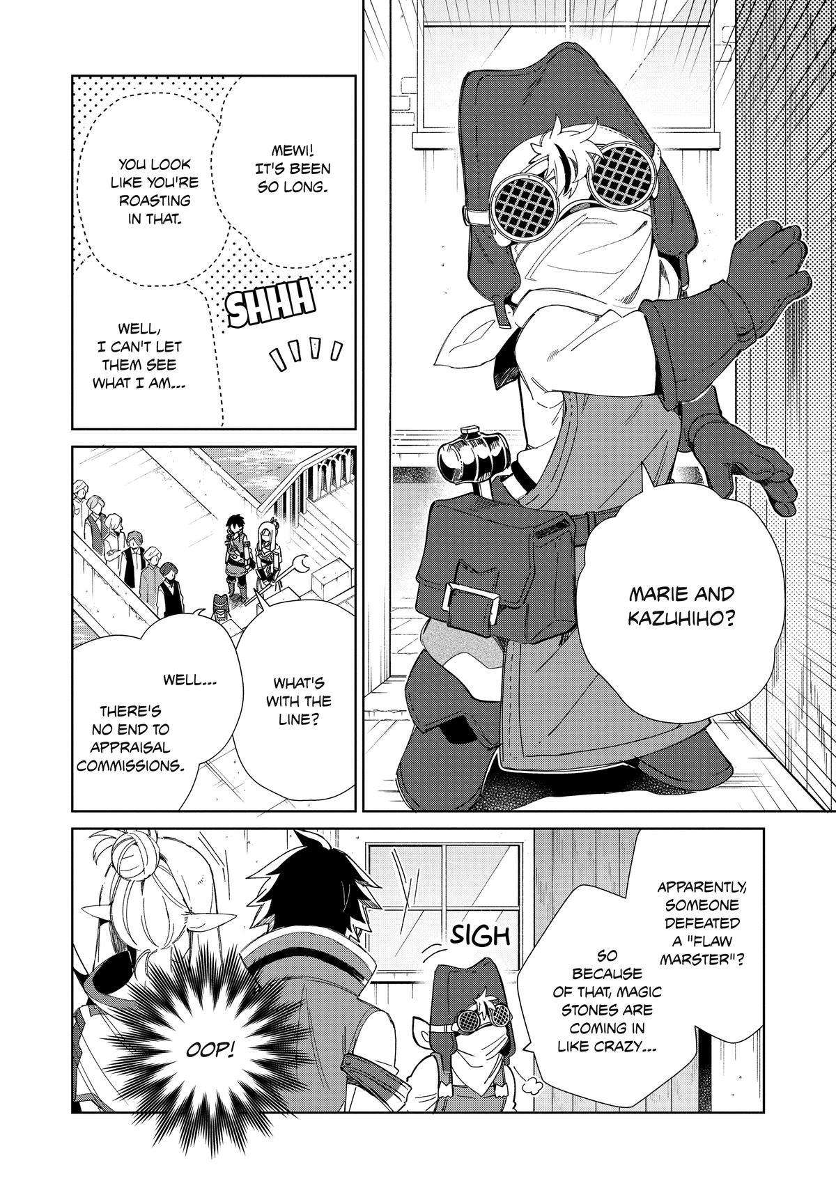 Page 14 of Chapter 41