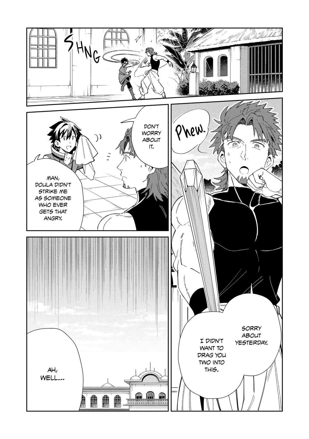 Page 2 of Chapter 42