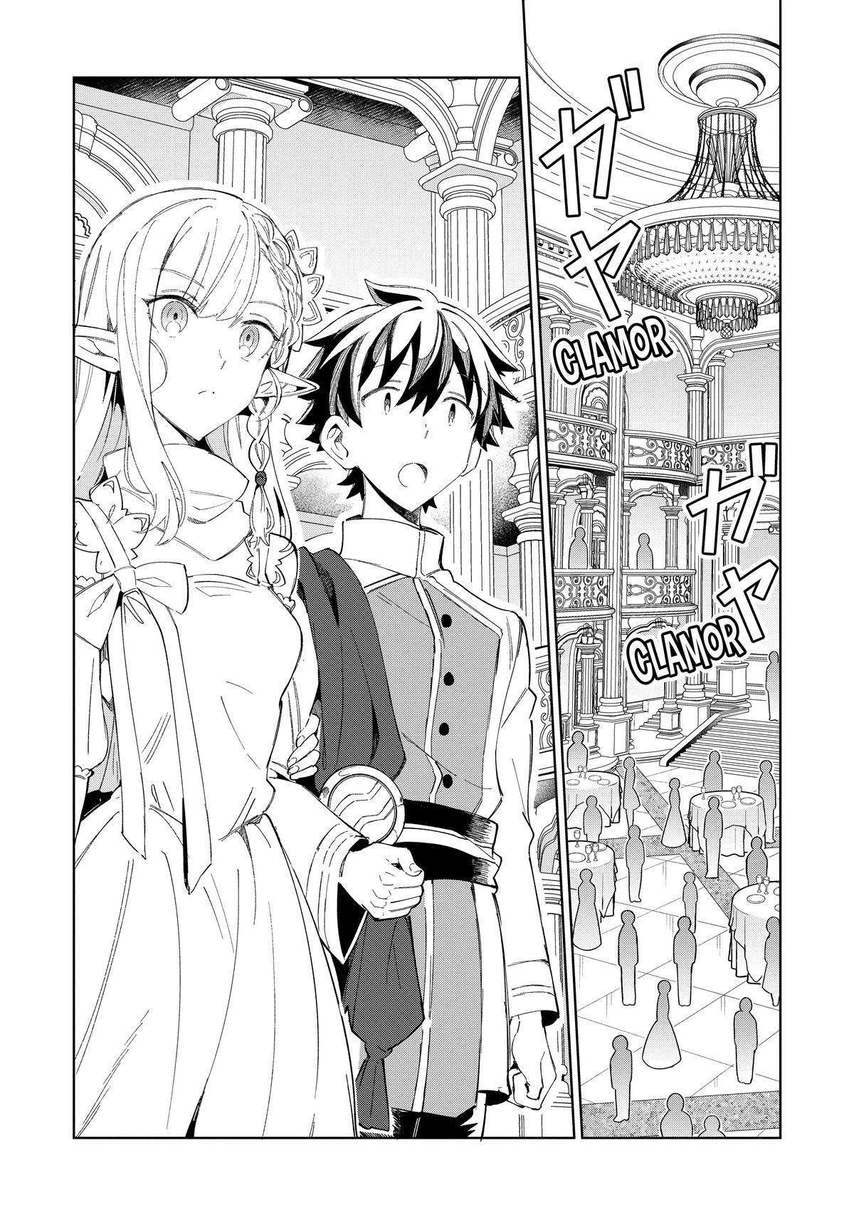 Page 10 of Chapter 42