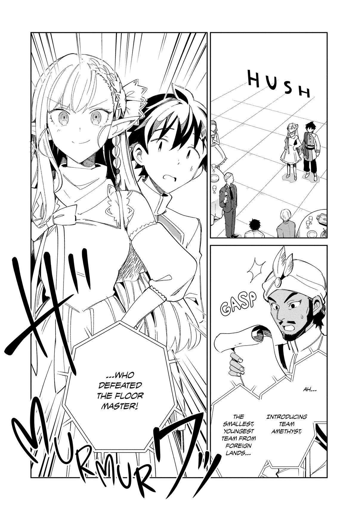 Page 14 of Chapter 42