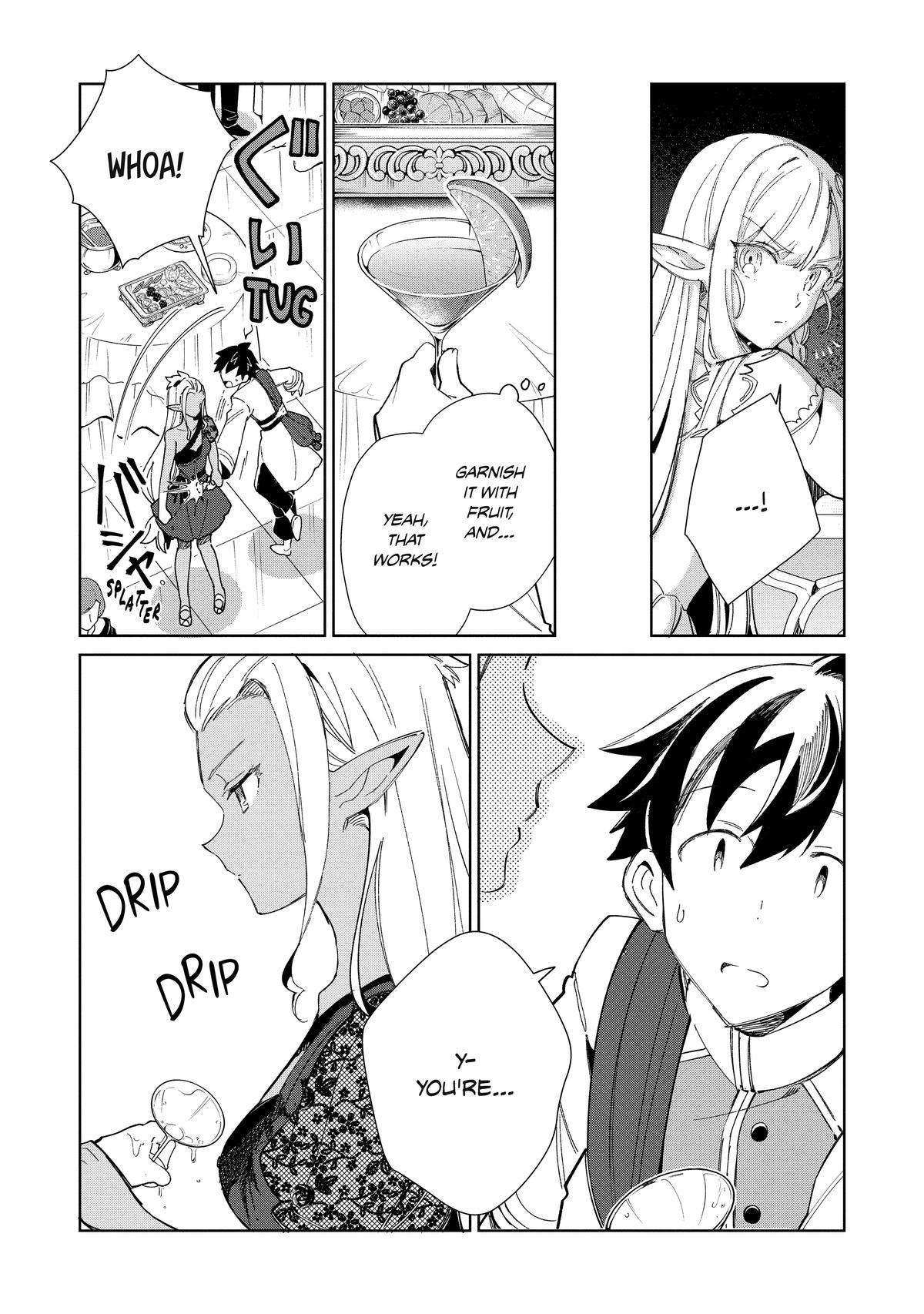 Page 17 of Chapter 42
