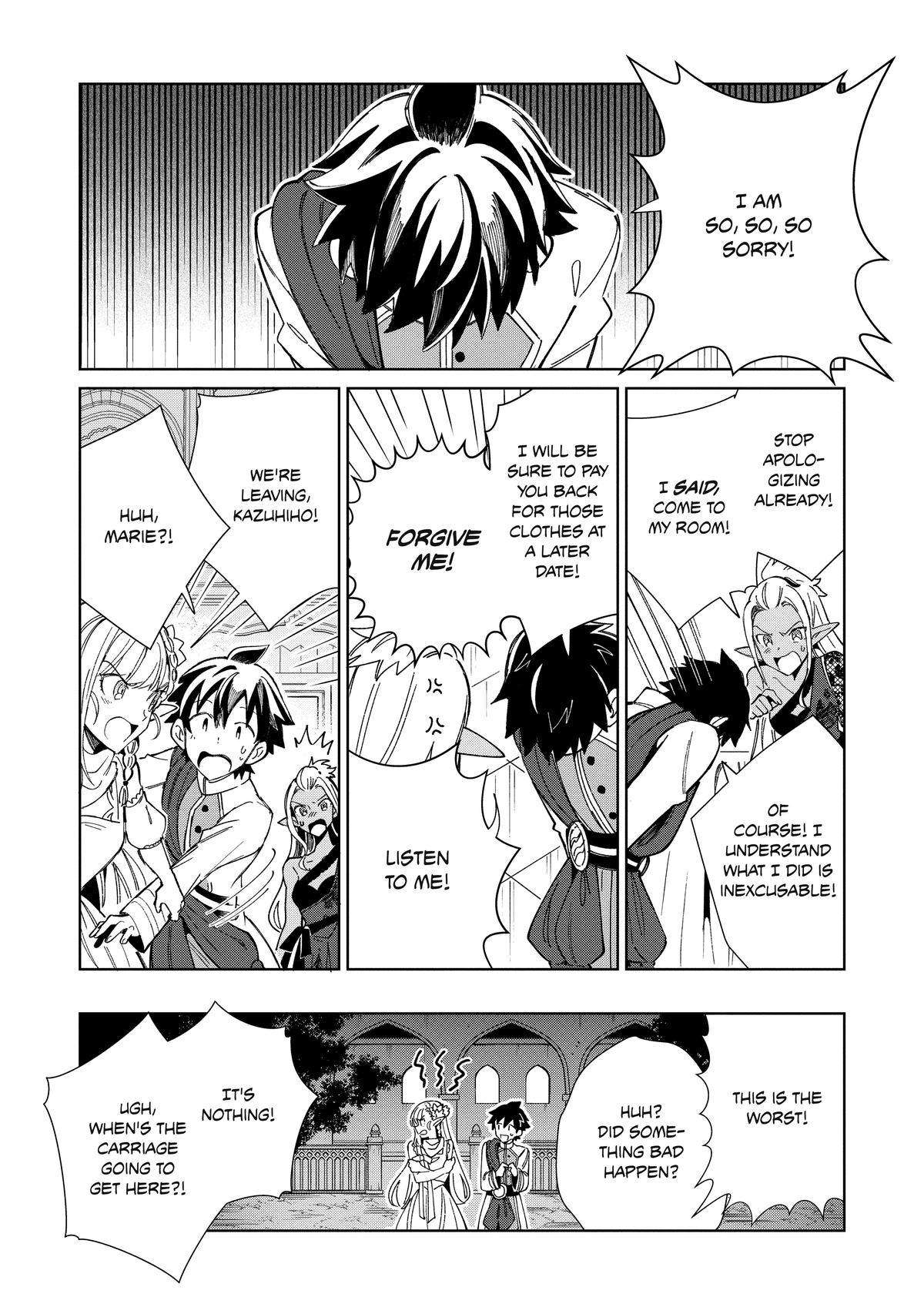 Page 23 of Chapter 42