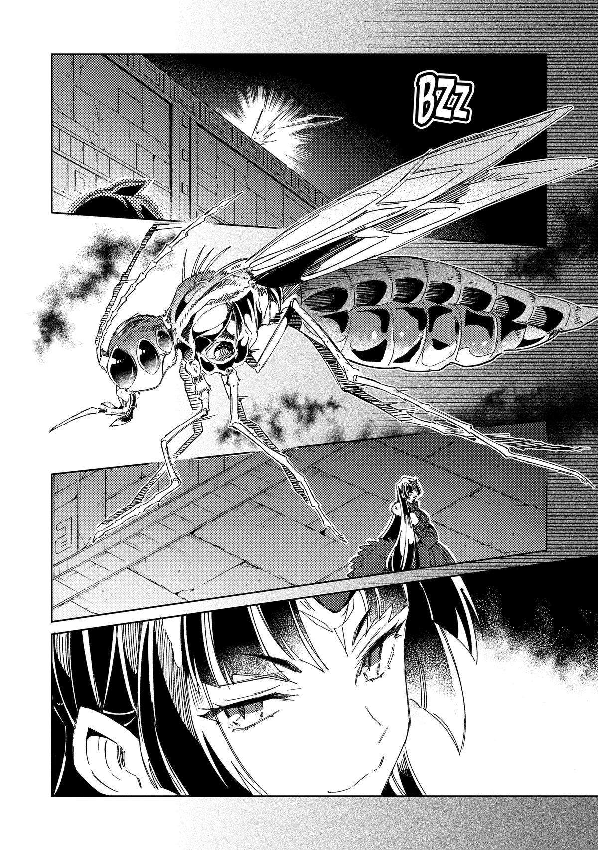 Page 9 of Chapter 44