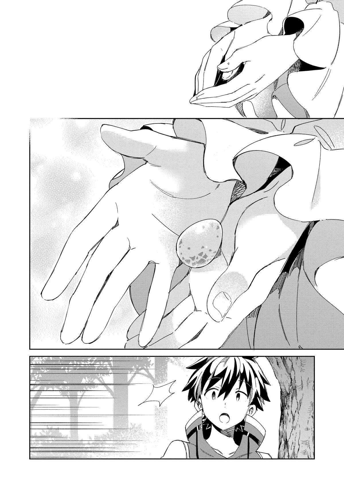 Page 5 of Chapter 46