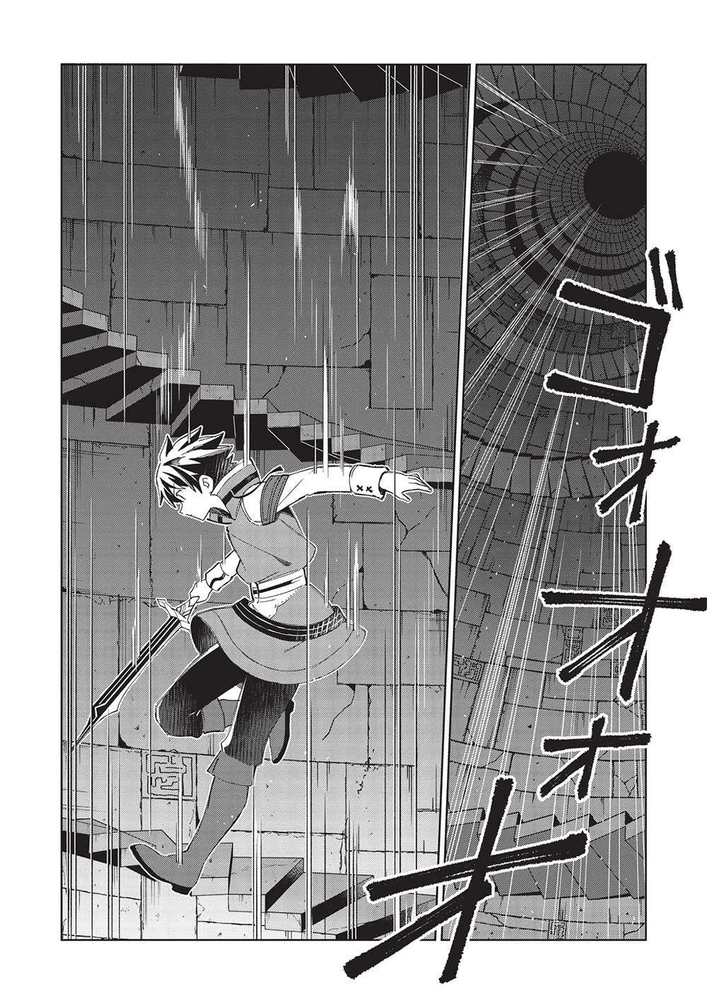 Page 11 of Chapter 47