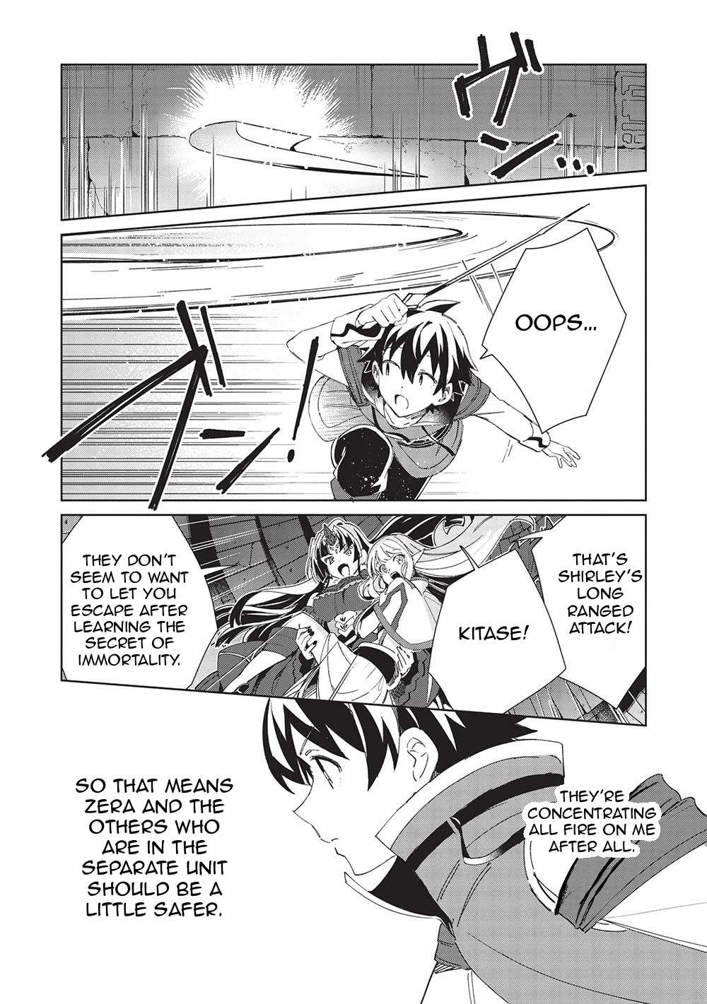 Page 12 of Chapter 47