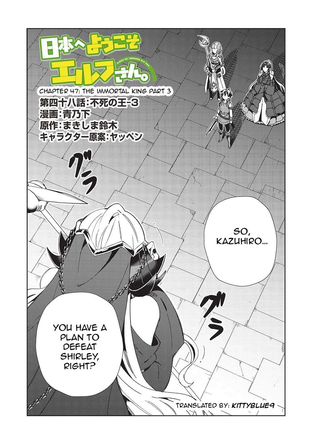 Page 1 of Chapter 48
