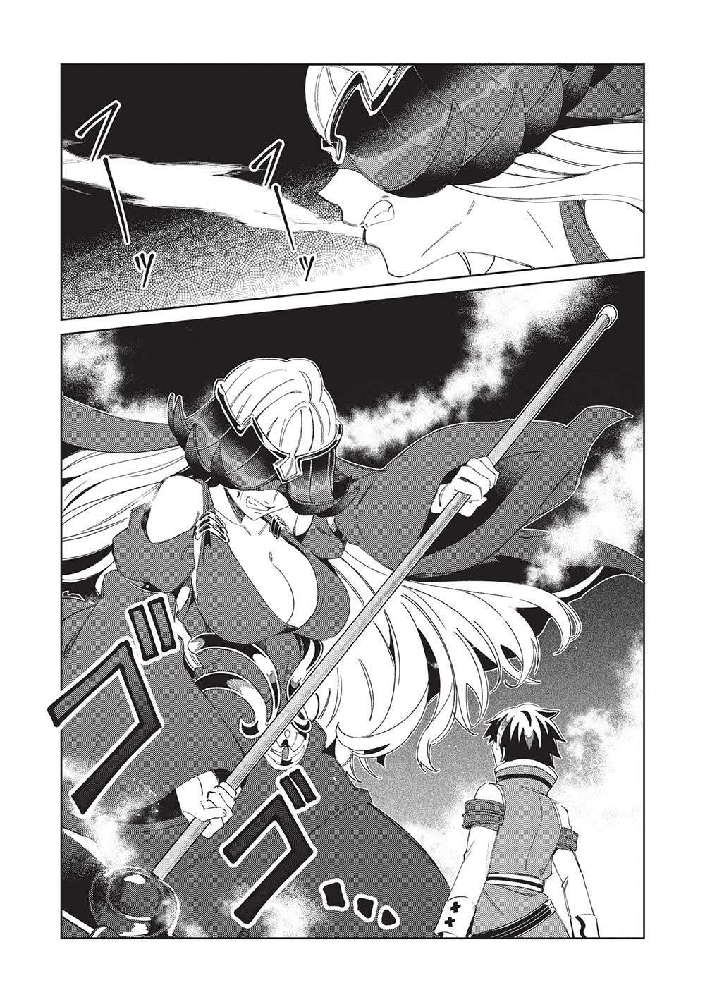Page 7 of Chapter 48