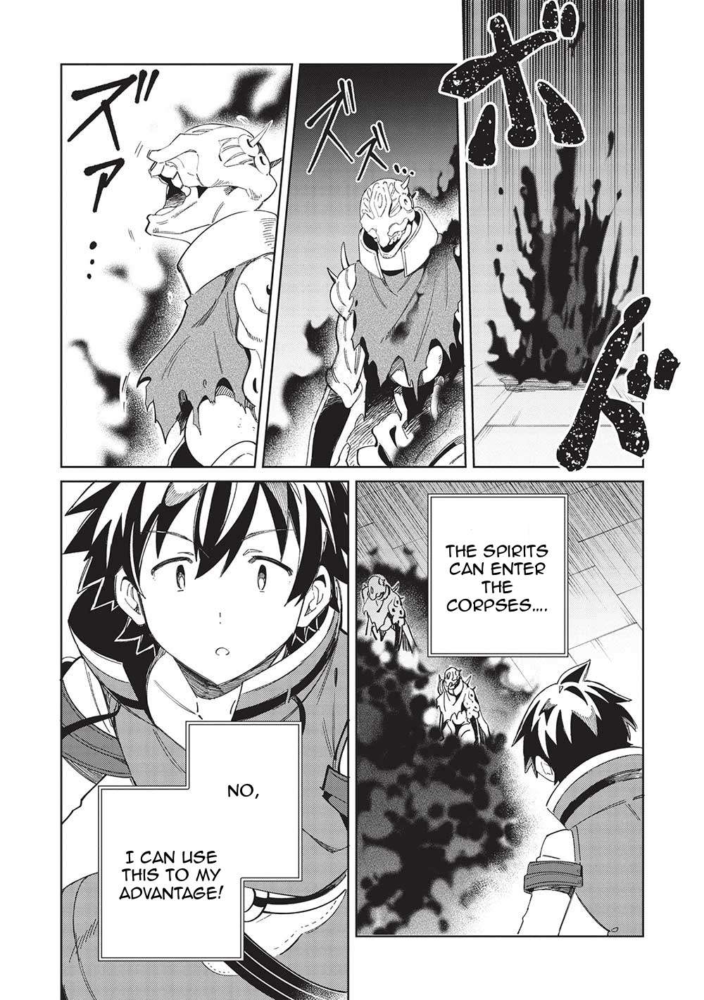 Page 13 of Chapter 48