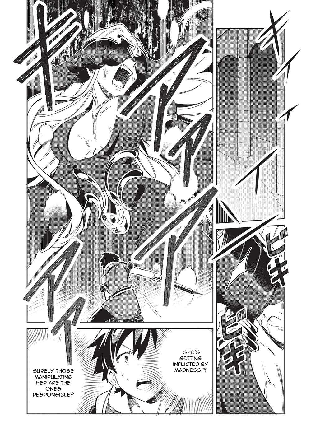 Page 15 of Chapter 48