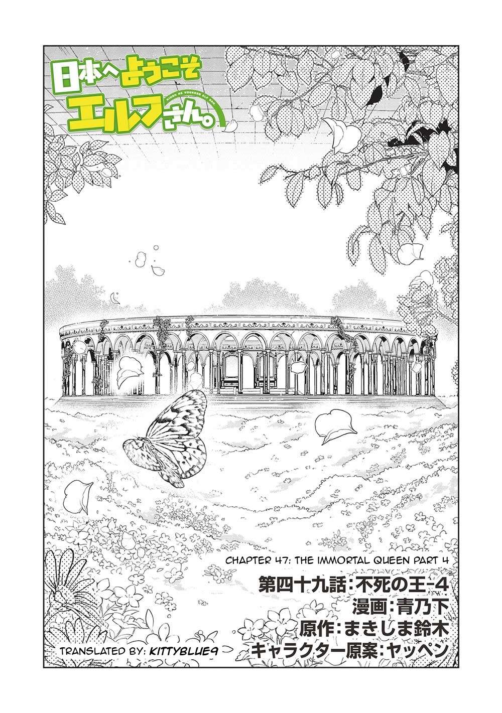 Page 1 of Chapter 49