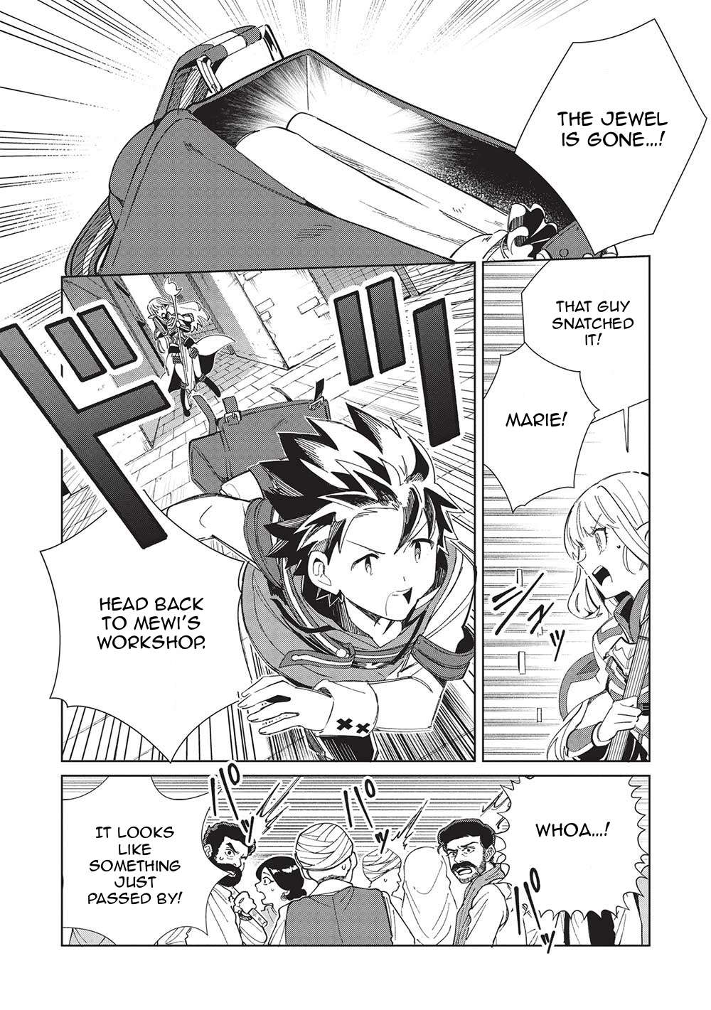 Page 19 of Chapter 49