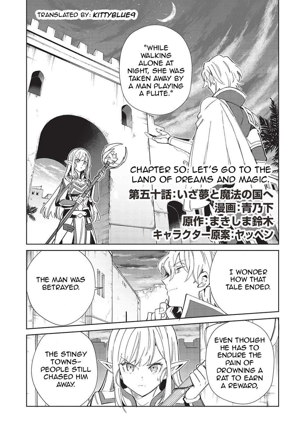 Page 1 of Chapter 50