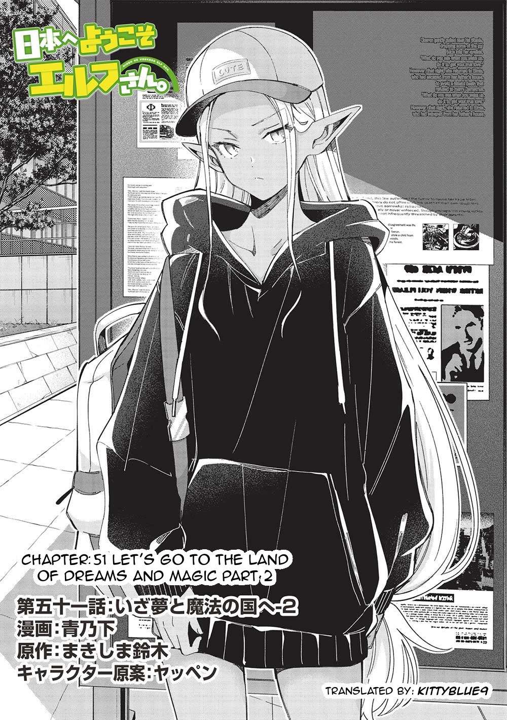 Page 1 of Chapter 51