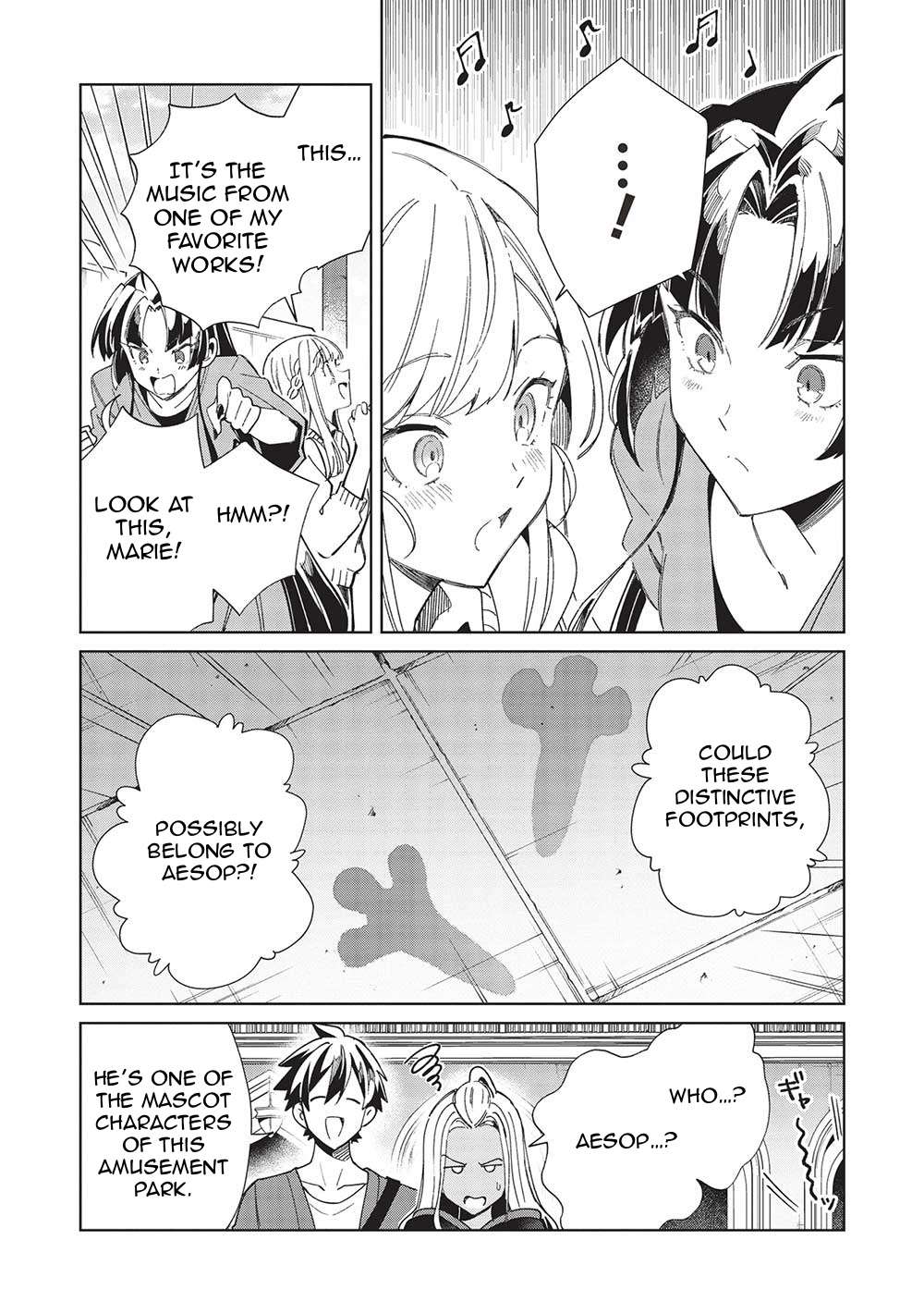 Page 14 of Chapter 51