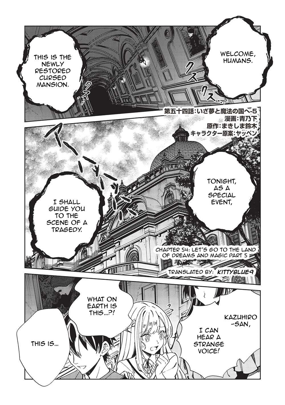 Page 1 of Chapter 54