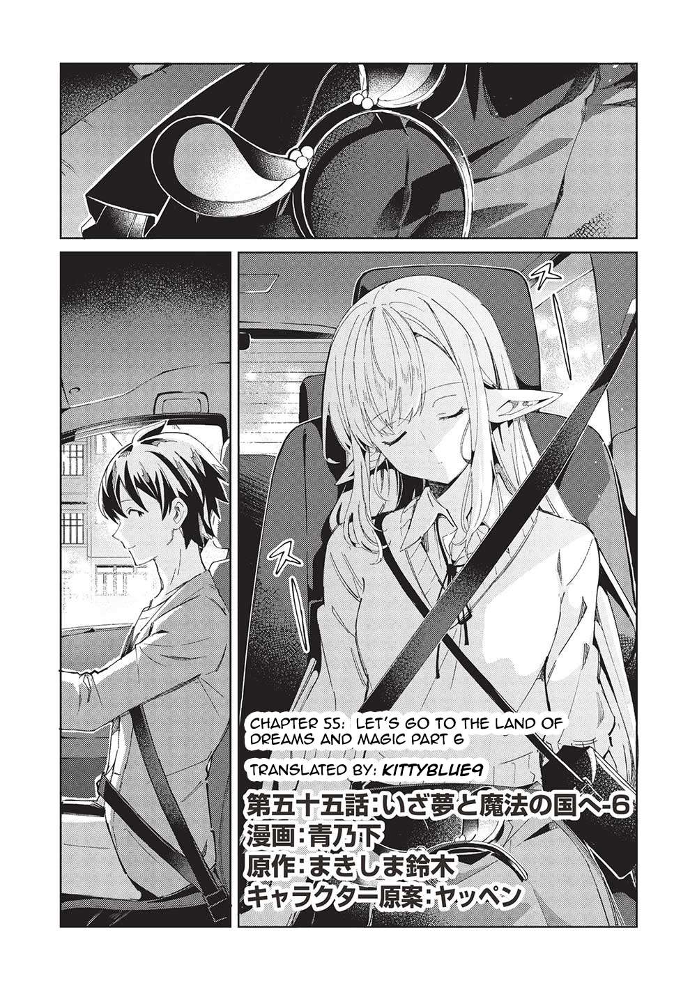 Page 1 of Chapter 55