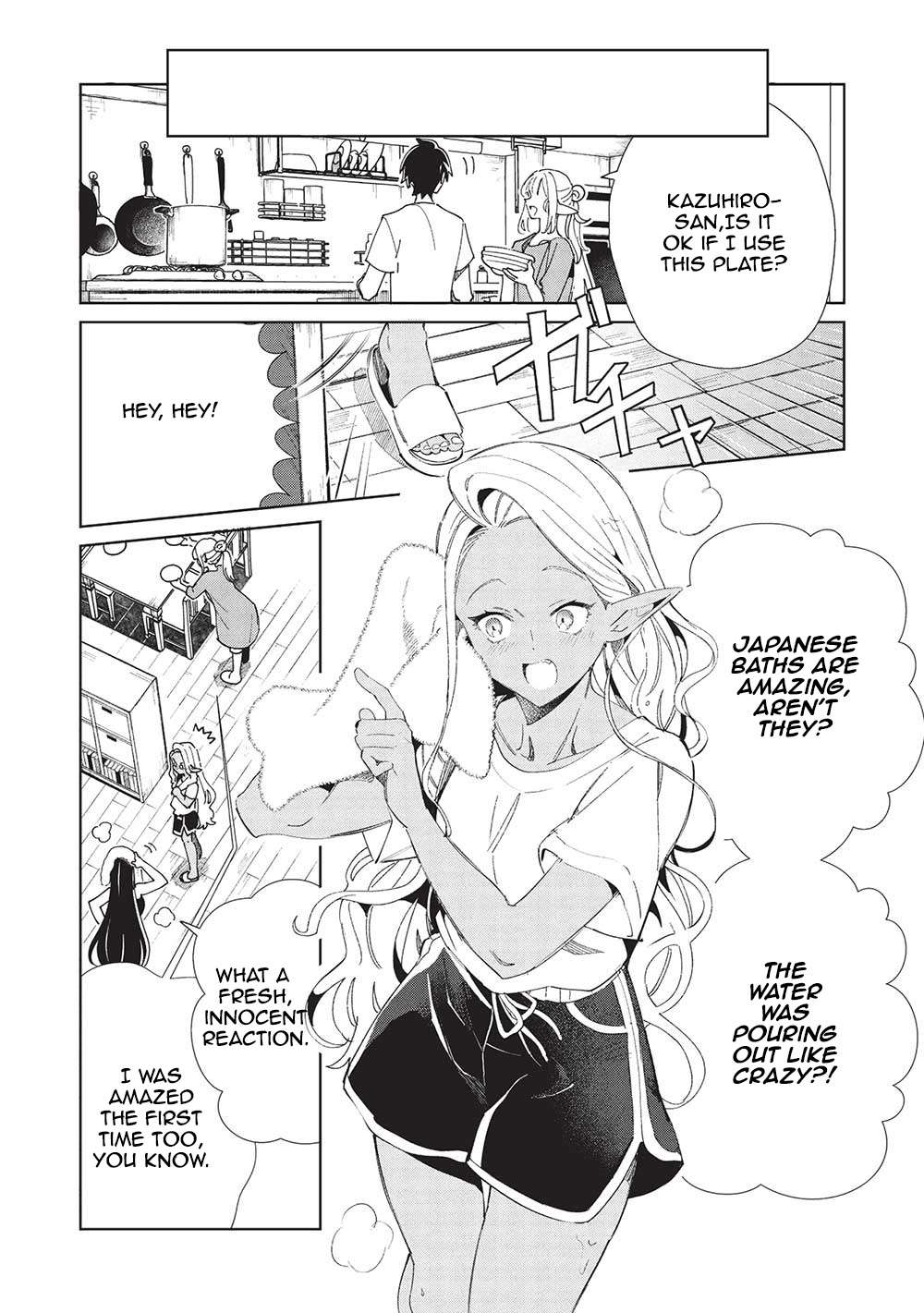 Page 16 of Chapter 55
