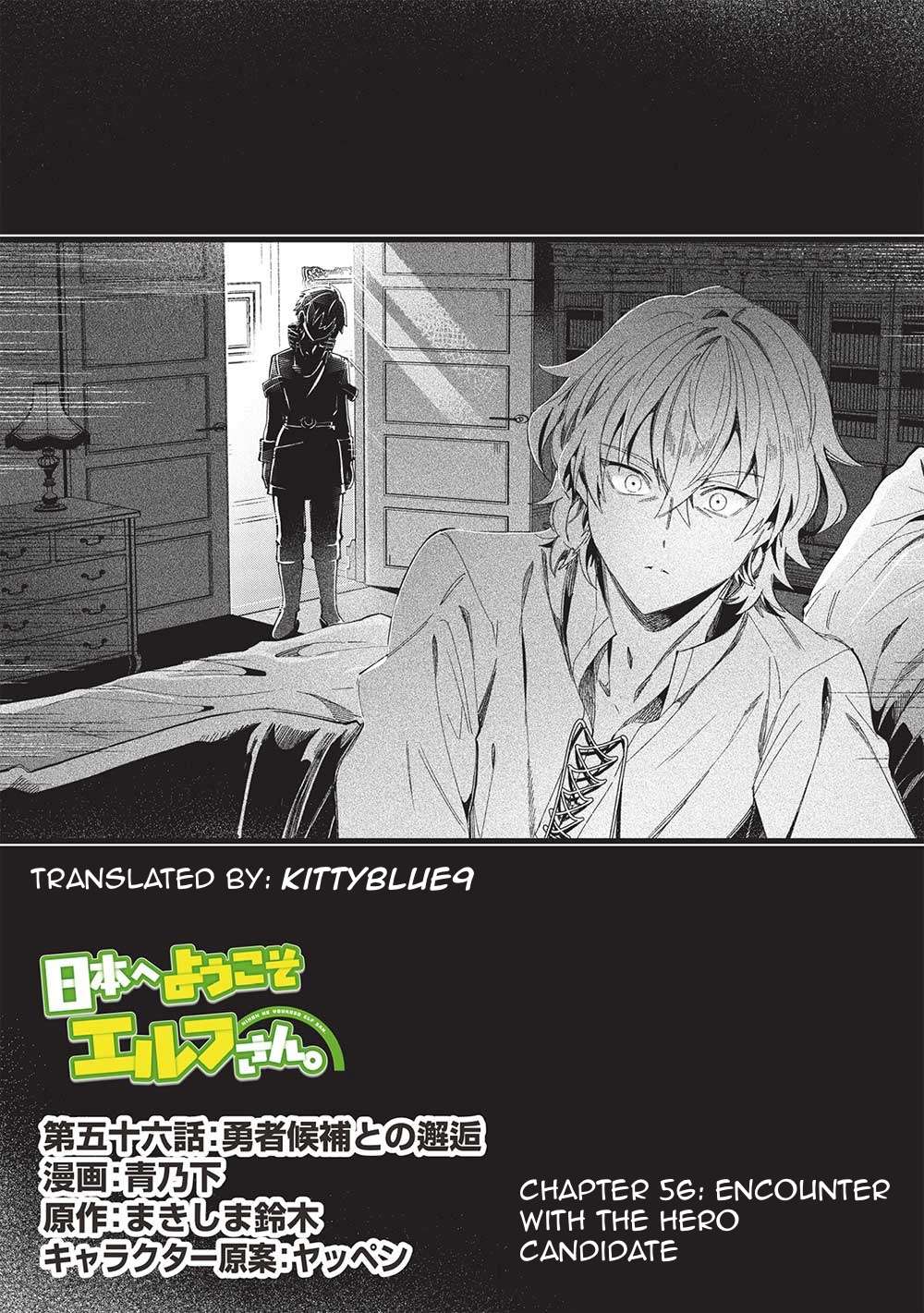 Page 1 of Chapter 56