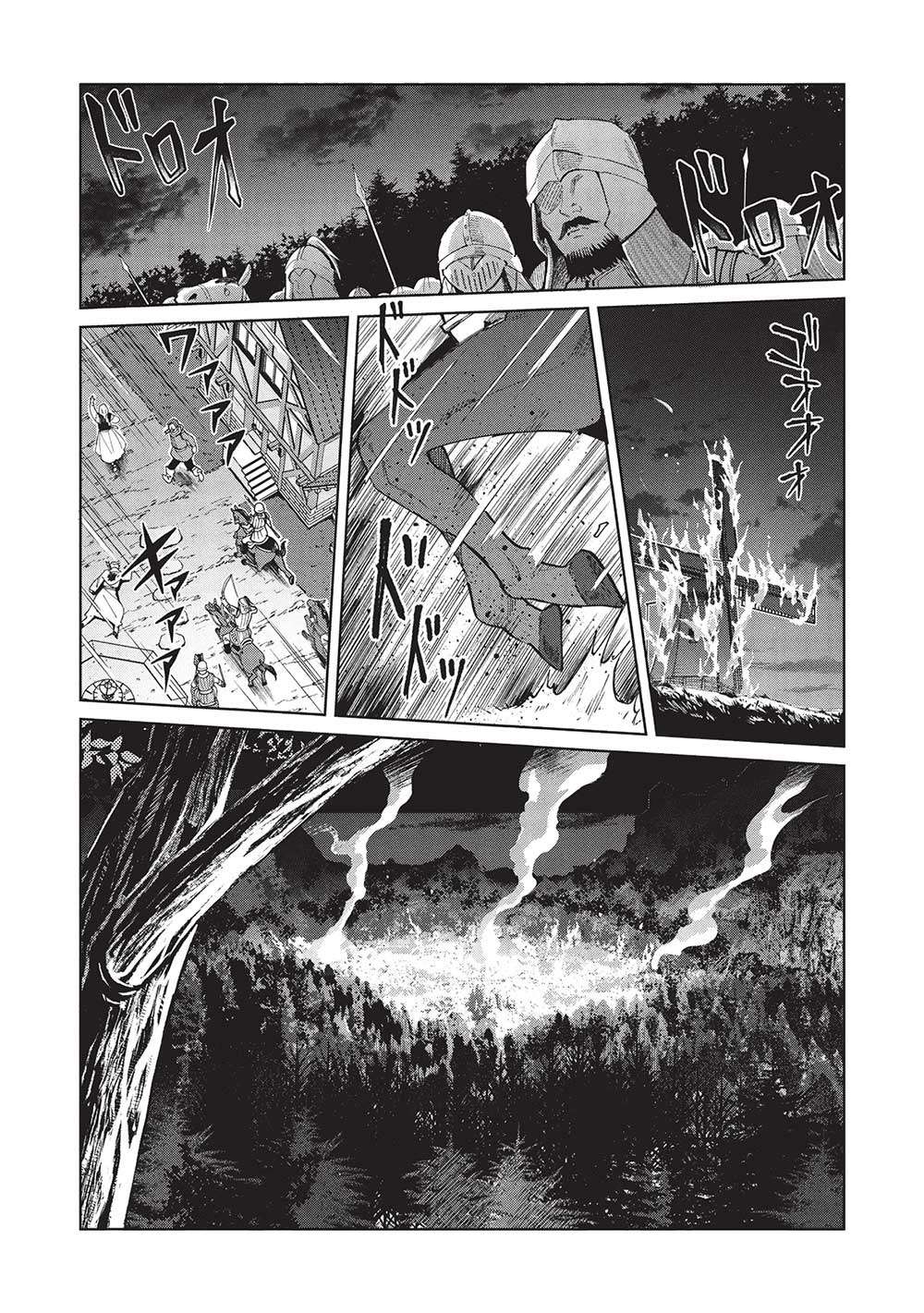 Page 2 of Chapter 56