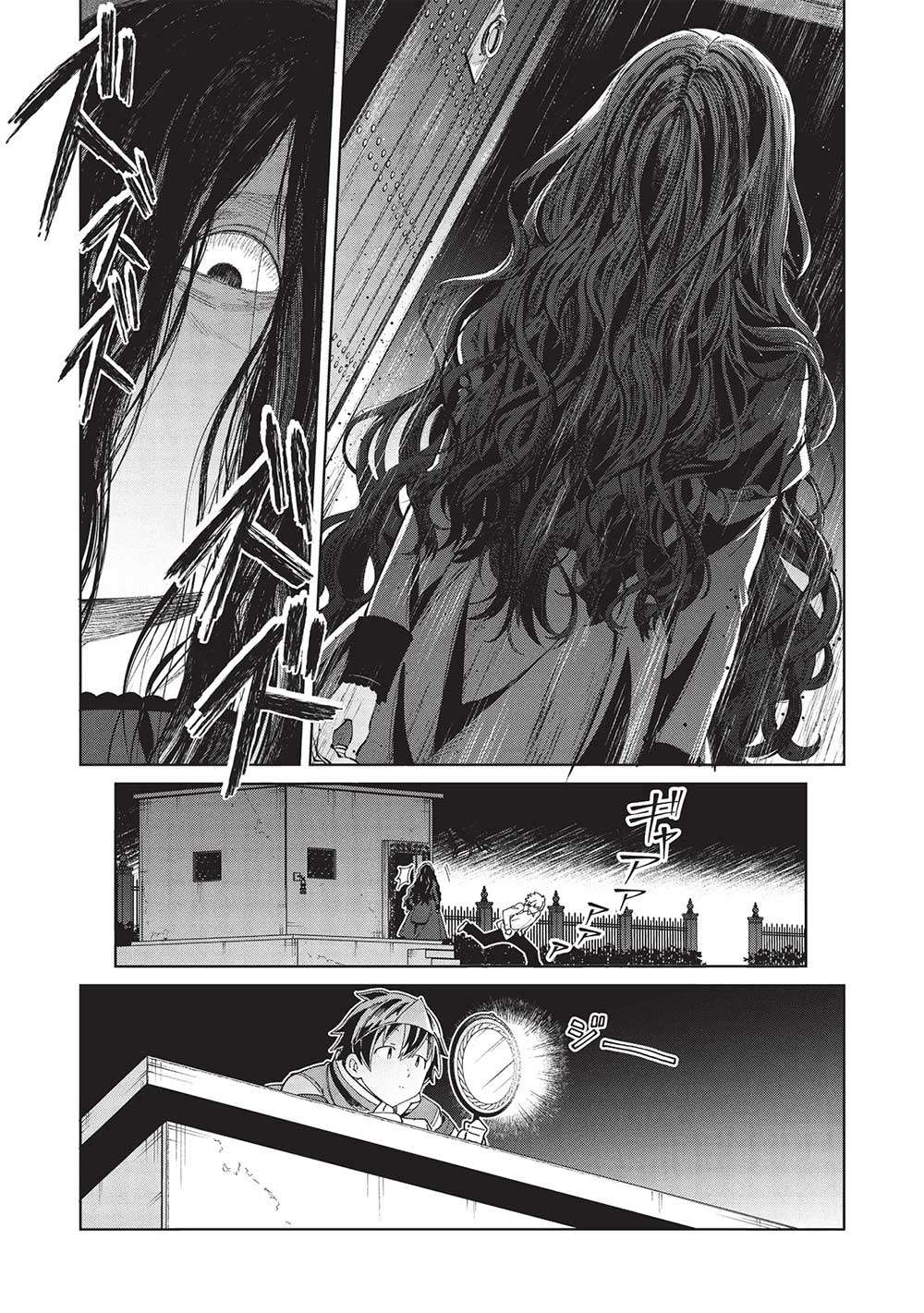 Page 31 of Chapter 56