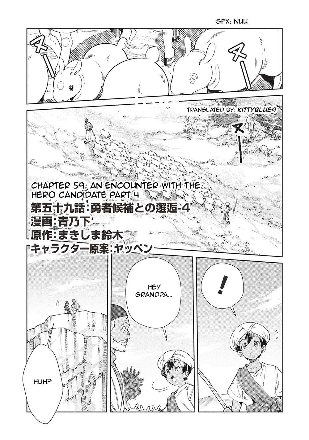 Page 1 of Chapter 59